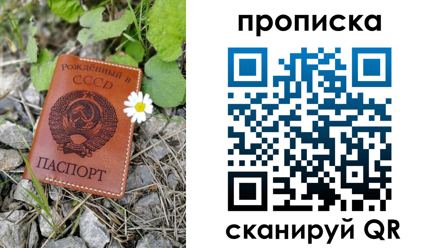 пропишу в квартире в Кстово