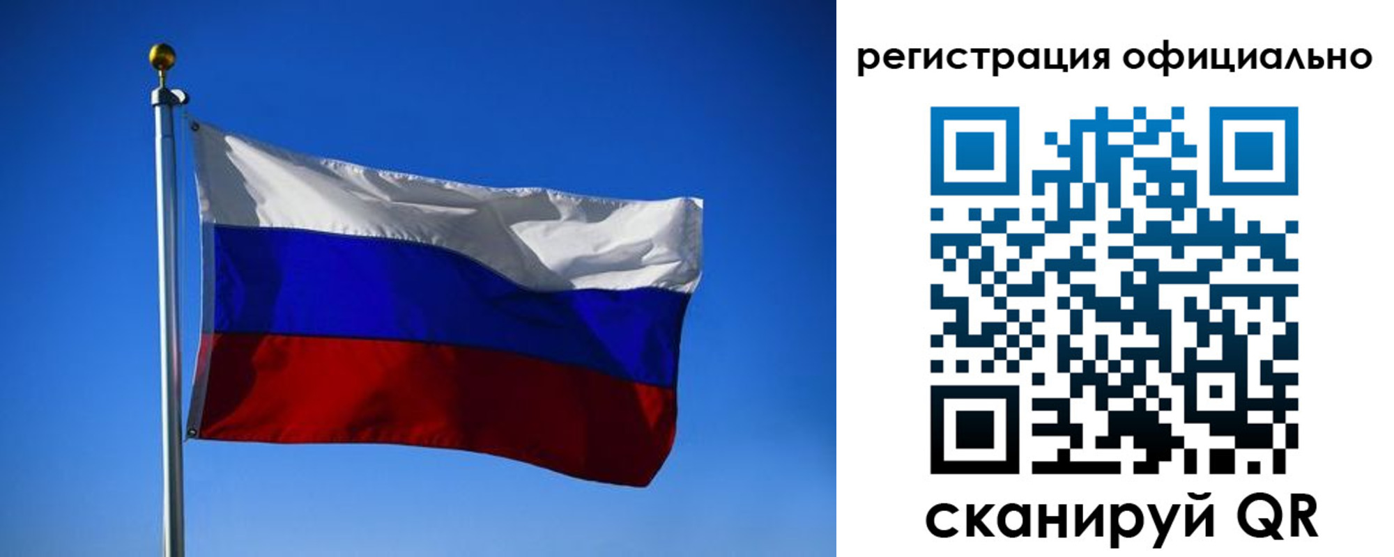 временная регистрация гарантия в Кстово