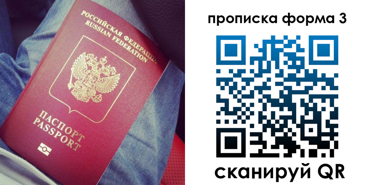 прописка поиск в Кстово